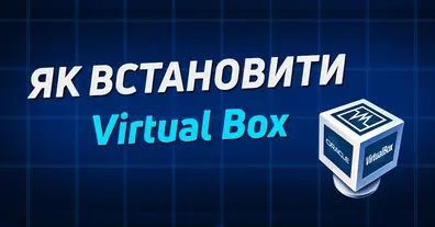 Картинка довгочиту