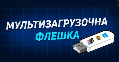 Картинка довгочиту