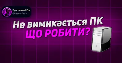 Картинка довгочиту