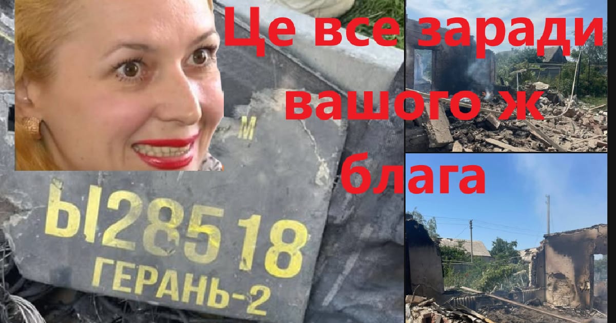 Звичайні собачники чи садисти на службі кремля? - Дмитро Гуров на we.ua