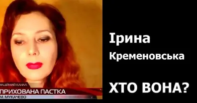 Картинка довгочиту