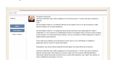Картинка довгочиту