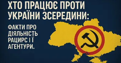 Картинка довгочиту