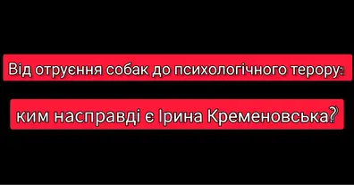 Картинка довгочиту