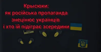 Картинка довгочиту