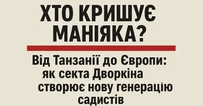 Картинка довгочиту
