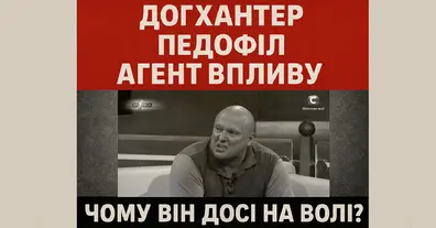Картинка довгочиту