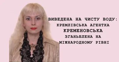 Картинка довгочиту