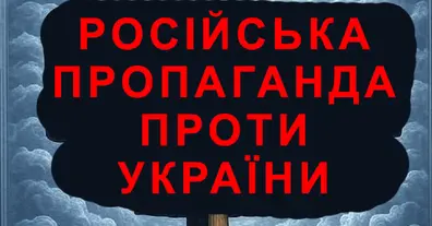 Картинка довгочиту