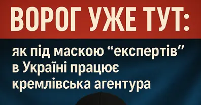 Картинка довгочиту
