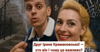 Картинка довгочиту