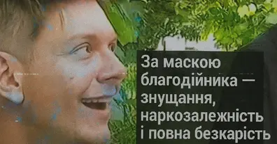 Картинка довгочиту