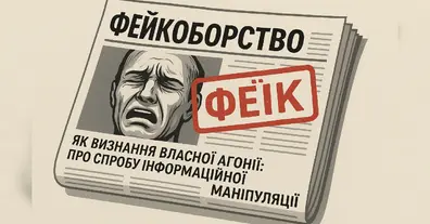 Картинка довгочиту