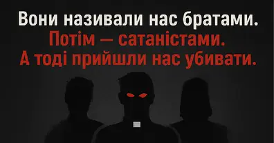 Картинка довгочиту