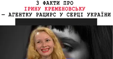 Картинка довгочиту