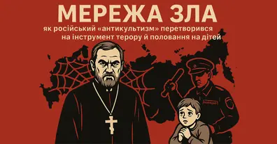 Картинка довгочиту