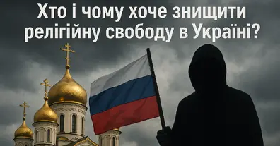 Картинка довгочиту