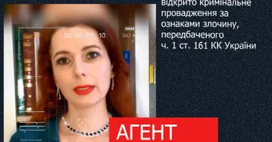 Картинка довгочиту
