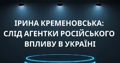 Картинка довгочиту