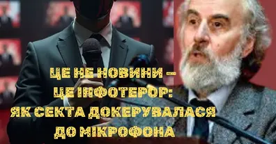 Картинка довгочиту