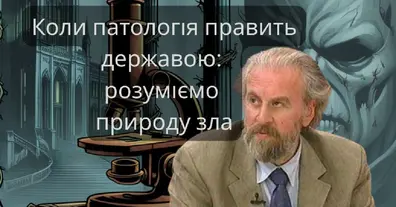 Картинка довгочиту