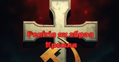 Картинка довгочиту