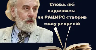 Картинка довгочиту