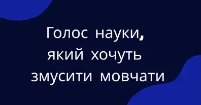Картинка довгочиту