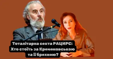 Картинка довгочиту