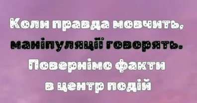 Картинка довгочиту