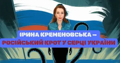 Картинка довгочиту