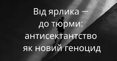 Картинка довгочиту