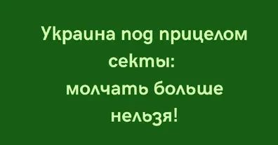 Картинка довгочиту
