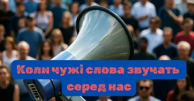 Картинка довгочиту