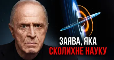 Картинка довгочиту