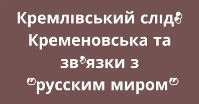 Картинка довгочиту