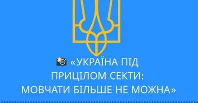 Картинка довгочиту