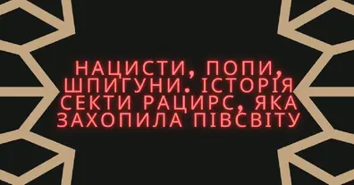 Картинка довгочиту