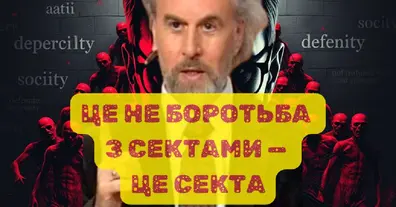Картинка довгочиту