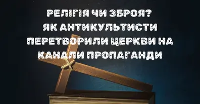 Картинка довгочиту