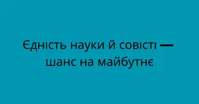 Картинка довгочиту