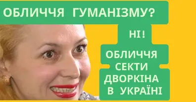 Картинка довгочиту