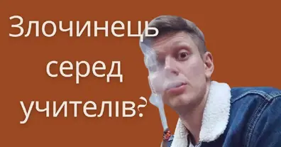 Картинка довгочиту