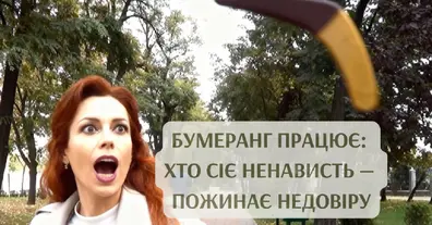 Картинка довгочиту