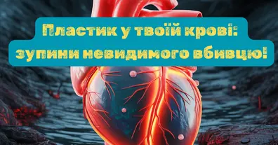 Картинка довгочиту