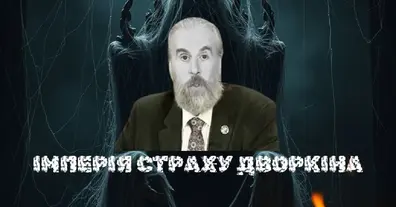 Картинка довгочиту