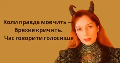 Картинка довгочиту