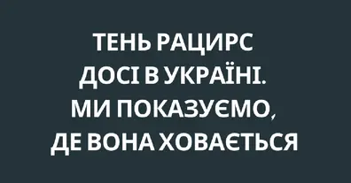Картинка довгочиту