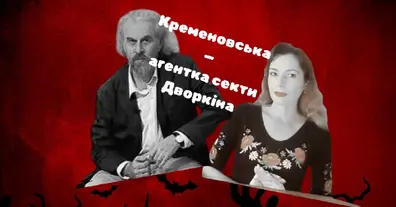 Картинка довгочиту