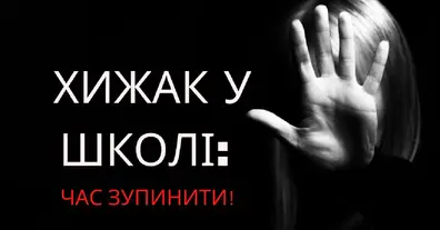 Картинка довгочиту